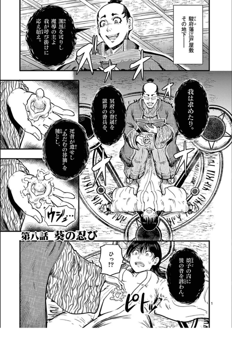 十九島信のtwitterイラスト検索結果