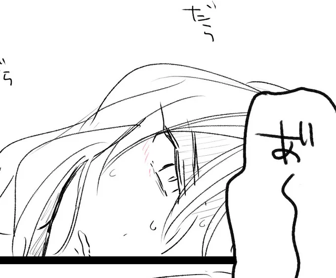 朝チュンの網鷹 しょうもない話 
https://t.co/2kwG6xWuBy 