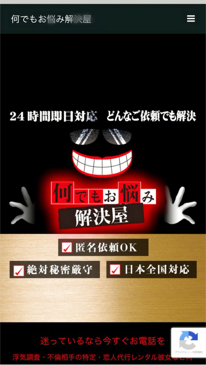 Frank_romance's tweet photo. 着手金360万円+報酬、着手金70万円報酬110万円、着手金200万円+報酬20%

色々情報入ってきますが弁護士、なんでも屋の着手金は詐欺にお金を奪われた人には高額だし成功しなくても返金無し。
調査しないで着手金を収入にする法律事務所もないとは言いきれません。

#ロマンス詐欺 #国際ロマンス詐欺 https://t.co/3PsGG2oRbL