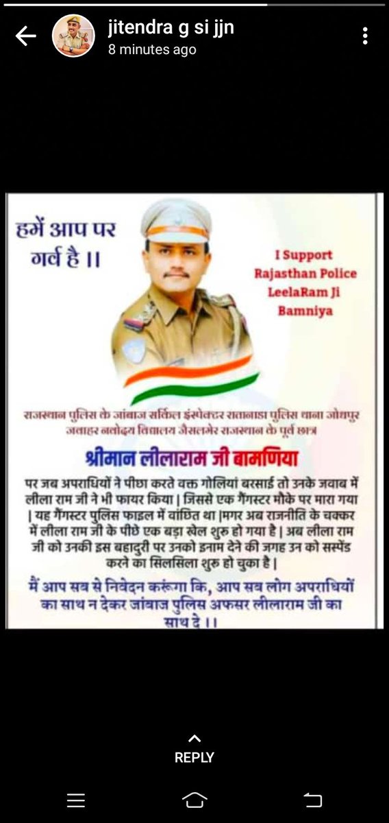 AmiLal22509805's tweet photo. @Sunilbagari5 #SHO_लीलाराम_टीम_को_बहाल_करो https://t.co/jRZ5746Tcs