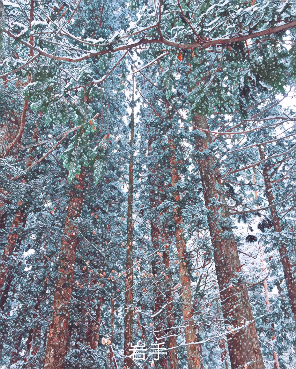 what if #AlgopanSeries #078Iwate from artist <a href="/ezoai/">EZOAI</a> was the cover for #NorwegianWood🌲📖
#UniteArt 🖼✨
👊🔥
<a href="/tts1710/">TTS17, a Cardano Pool Supporting Artists</a> <a href="/FahadoukenNFT/">F₳H₳DOUKEN NFT</a> <a href="/ezoai/">EZOAI</a> <a href="/harukimurakami_/">Haruki Murakami</a> 🙏