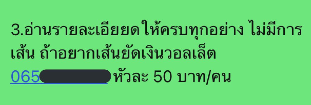 ก็