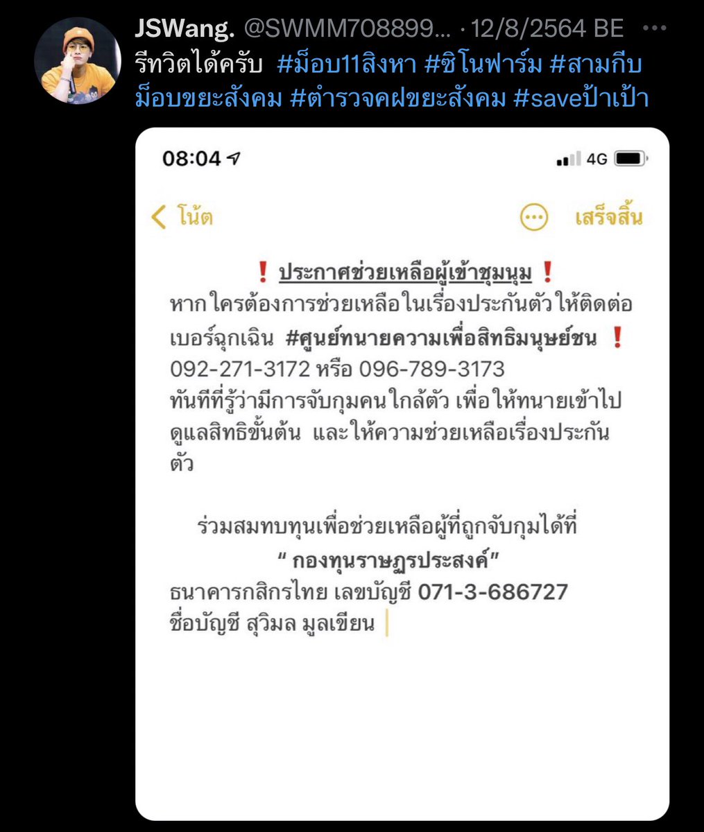 ◡̎ ʬʬʬ . v tweet media
