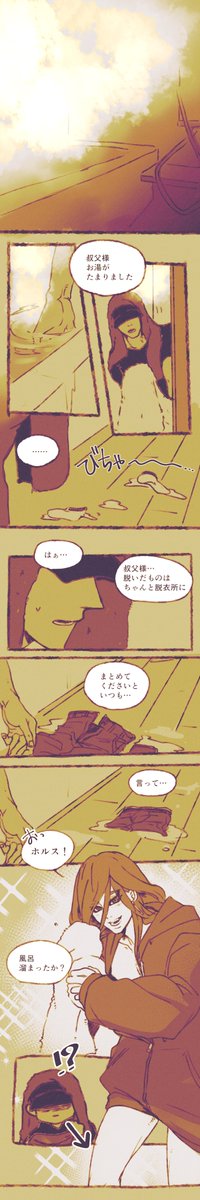 おまけ②
#ENNEAD #엔네아드 https://t.co/D4ejCOhru3 