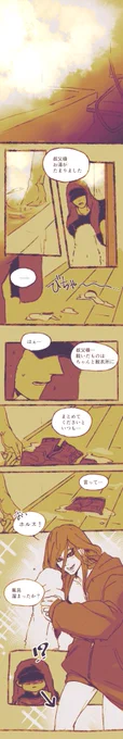 おまけ②
#ENNEAD #엔네아드 https://t.co/D4ejCOhru3 