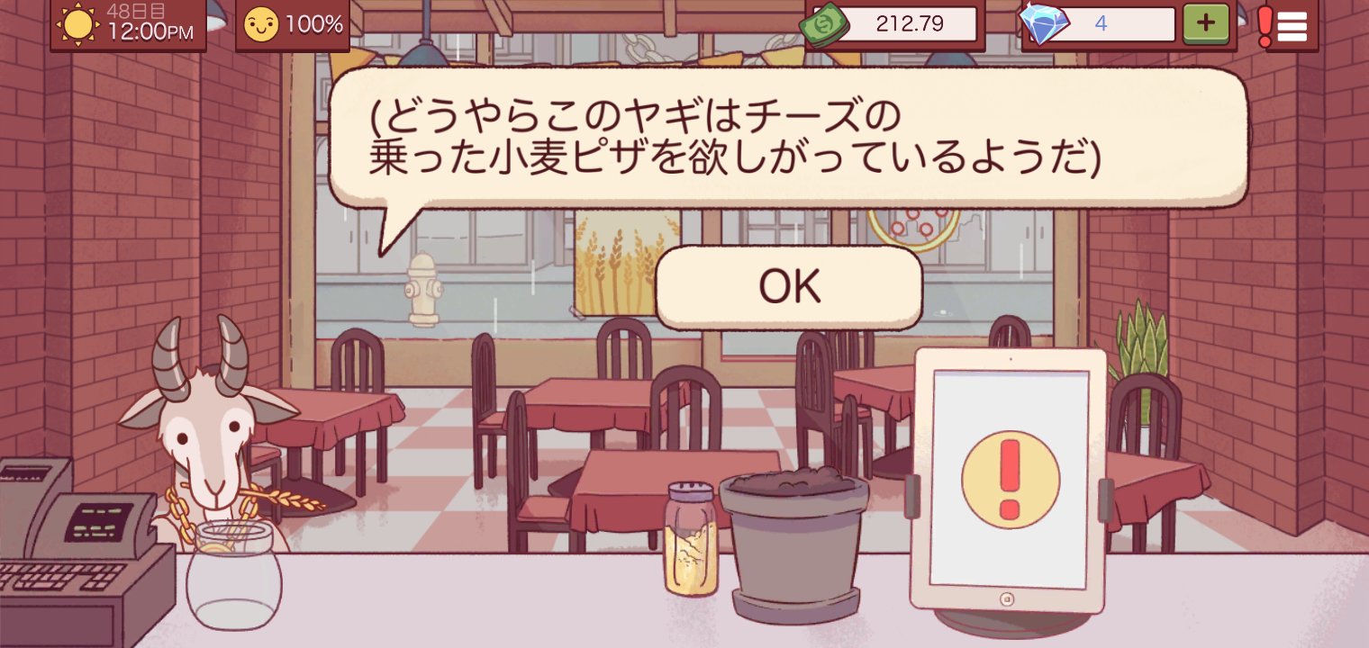 グッドピザグレートピザ Twitter Search Twitter