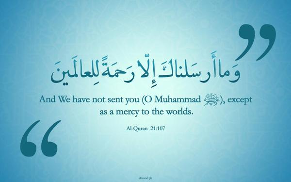 ﴿ وَمَا أَرْسَلْنَاكَ إِلَّا رَحْمَةً لِّلْعَالَمِينَ ﴾
