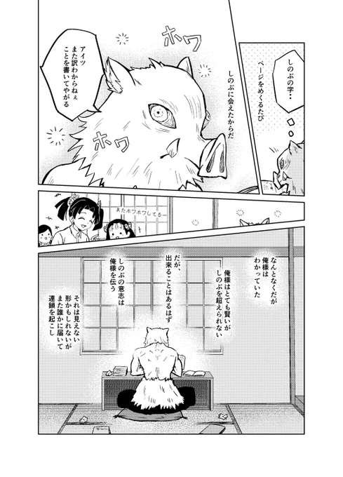 ④ 