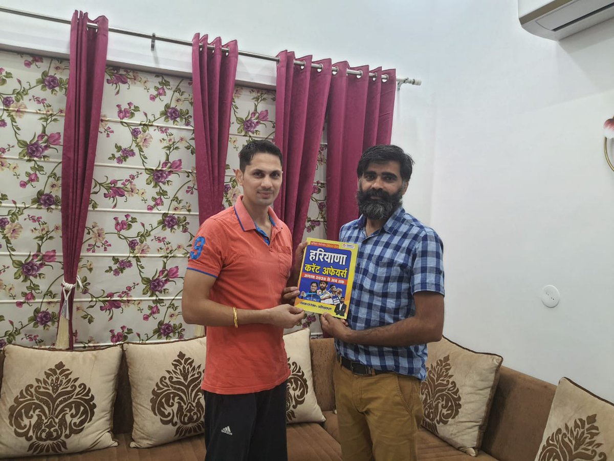 pardeepahal's tweet photo. आज मेरे कॉलेज के समय के परम मित्र (Sub Inspector in Delhi Police ) Mr.Manjeet  से मुलाकात हुई और उनको हरियाणा करेंट अफेयर्स का वार्षिकी  विशेषांक भेंट किया 
अच्छा लगा https://t.co/G0KZYWS4OF