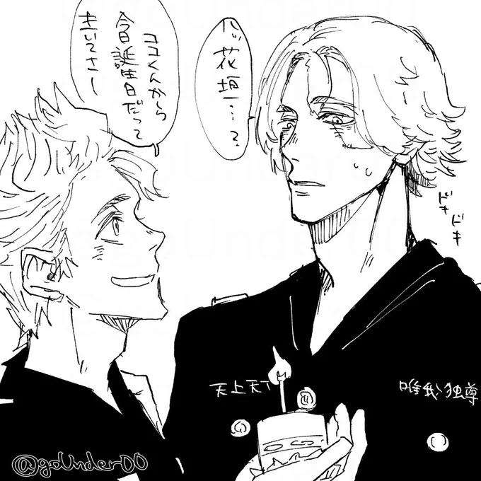 🐶ピ誕おめでとう〜〜〜〜👏👏👏👏👏 