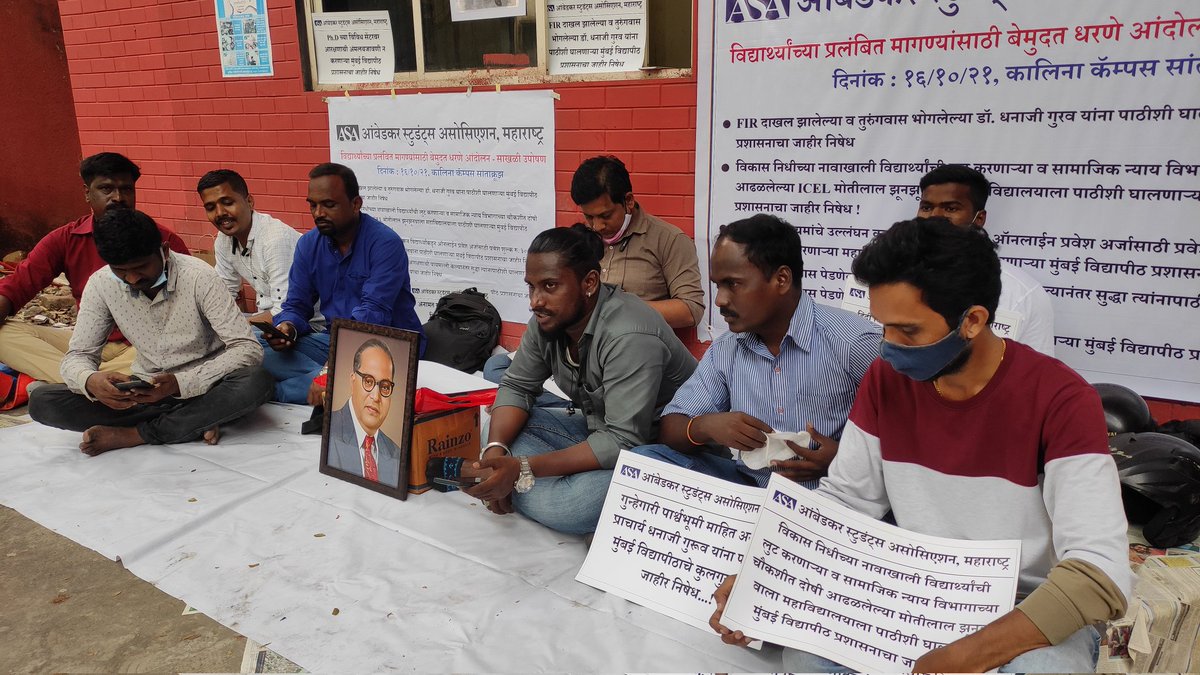Sann412835's tweet photo. विद्यार्थ्यांच्या न्याय हक्कासाठी आंदोलन करत असलेल्या आनंदराज घडगे याला पाठबळ देण्यासाठी मुंबईतील सर्व आंबेडकरी तरुण विद्यार्थी-विद्यार्थ्यांनींना आम्ही आवाहन करीत आहोत...

#support_anandraj_ghadge 
@CMOMaharashtra 
@samant_uday https://t.co/jmCZxU9IjE