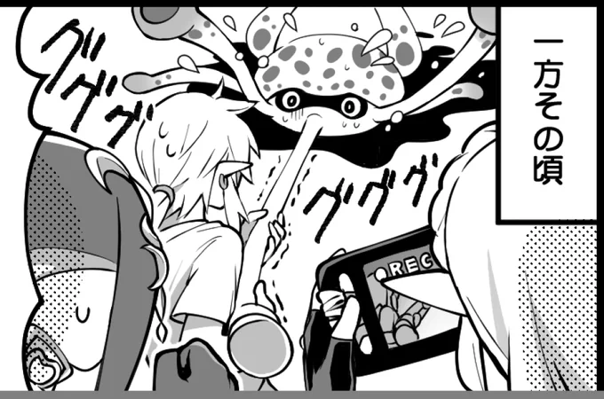 ボスゲッソーが意外と可愛く描けて・・・wwww 