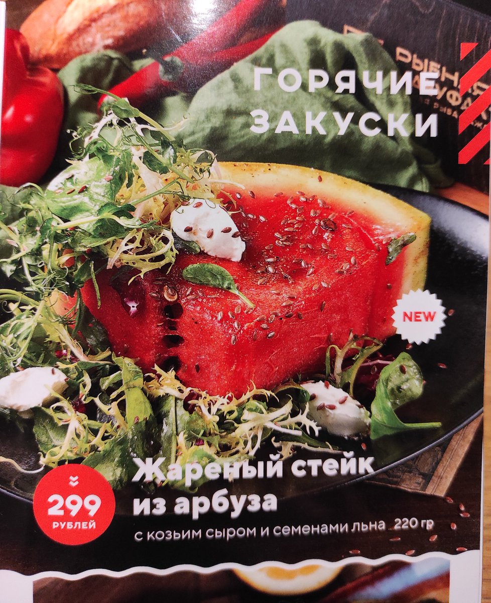 Ленивые субботние завтраки <a href="/LenaWatermello/">зови меня цкхфпрлчмт</a>