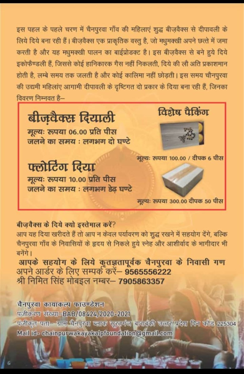 misbahuzzama tweet media