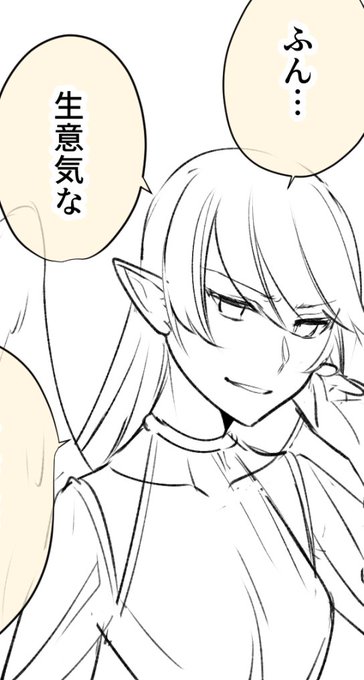 喋ること9割ブーメラン女と化してる 