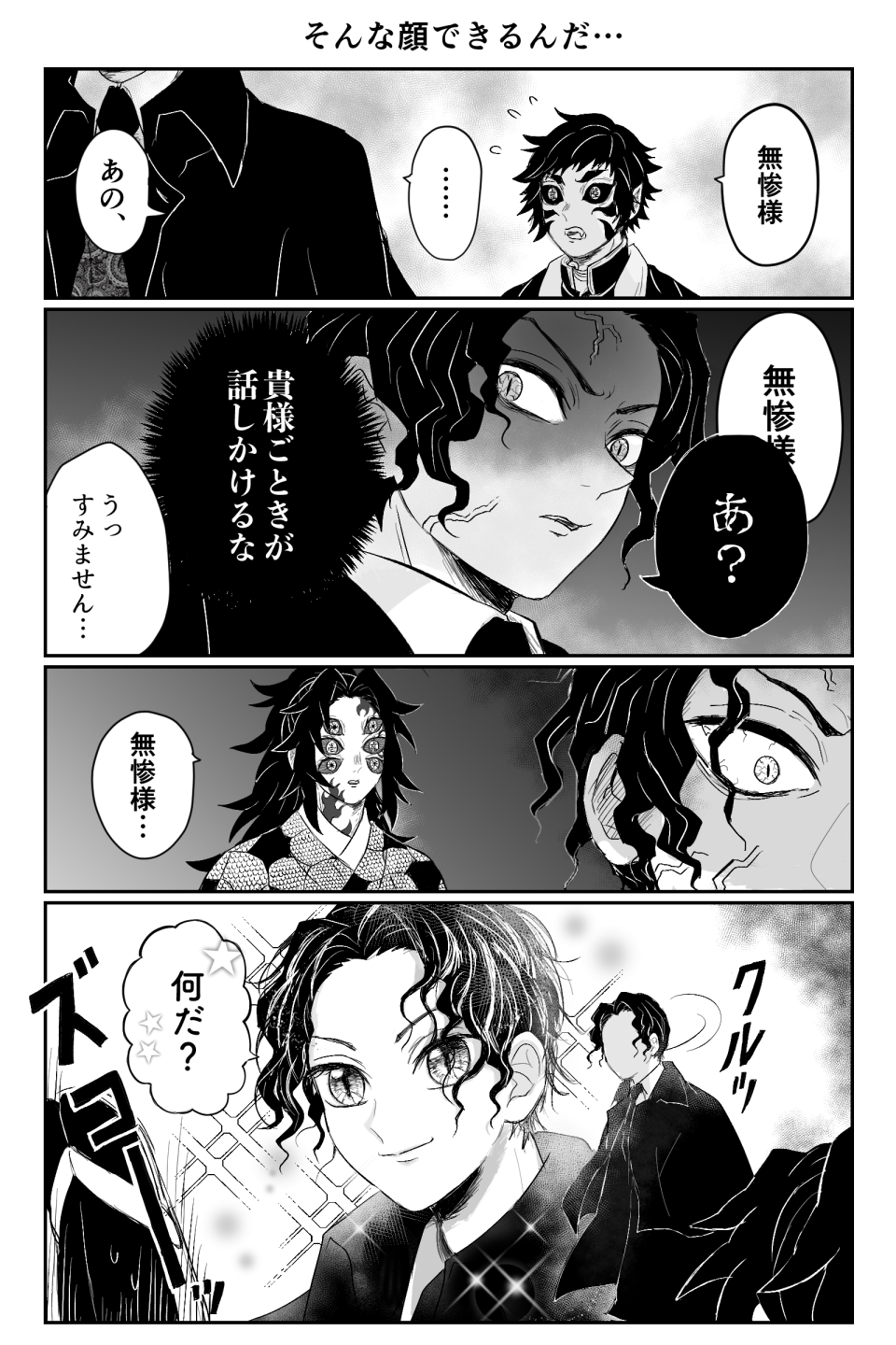 ちょる on X: ちょる on X: