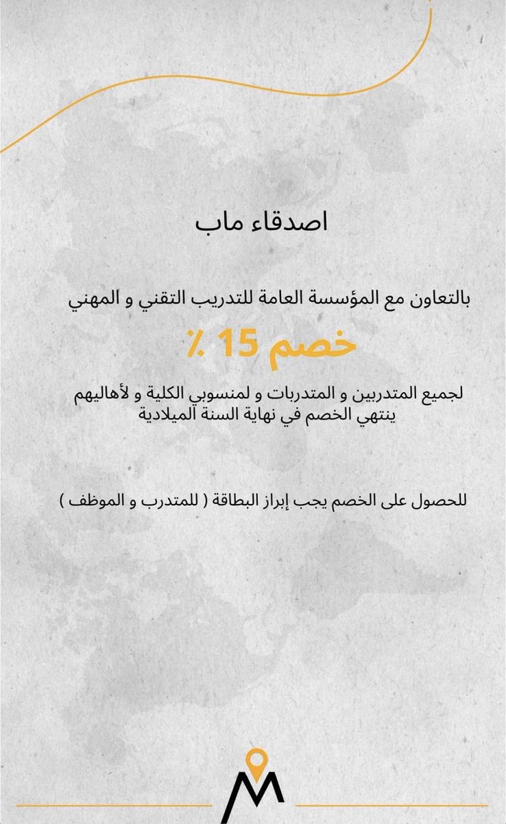 كوفي ماب tweet media