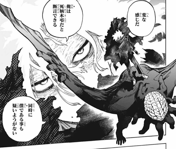 ヒロアカネタバレ最新331話の確定速報 スターが危ない 新秩序が奪われる