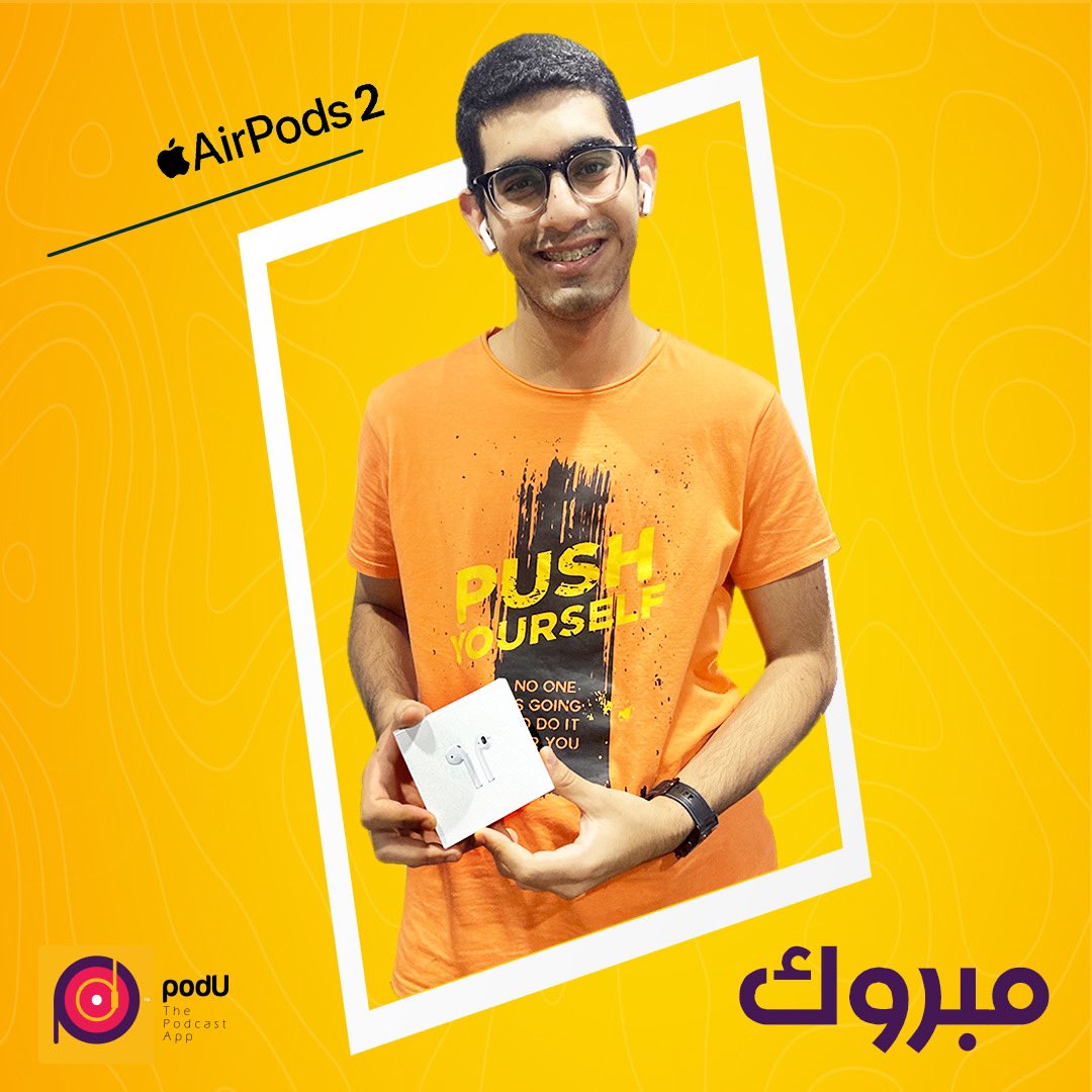 podUmedia's tweet photo. محمد مخلص أمين الفائز بالأيربودز ٢ في مسابقة بوديو… مبروك ❤️ 

نزل أبليكيشن #بوديو واسمع البودكاست اللي بتحبه بكل روقان 🔈📱 https://t.co/vnStkS8RJk