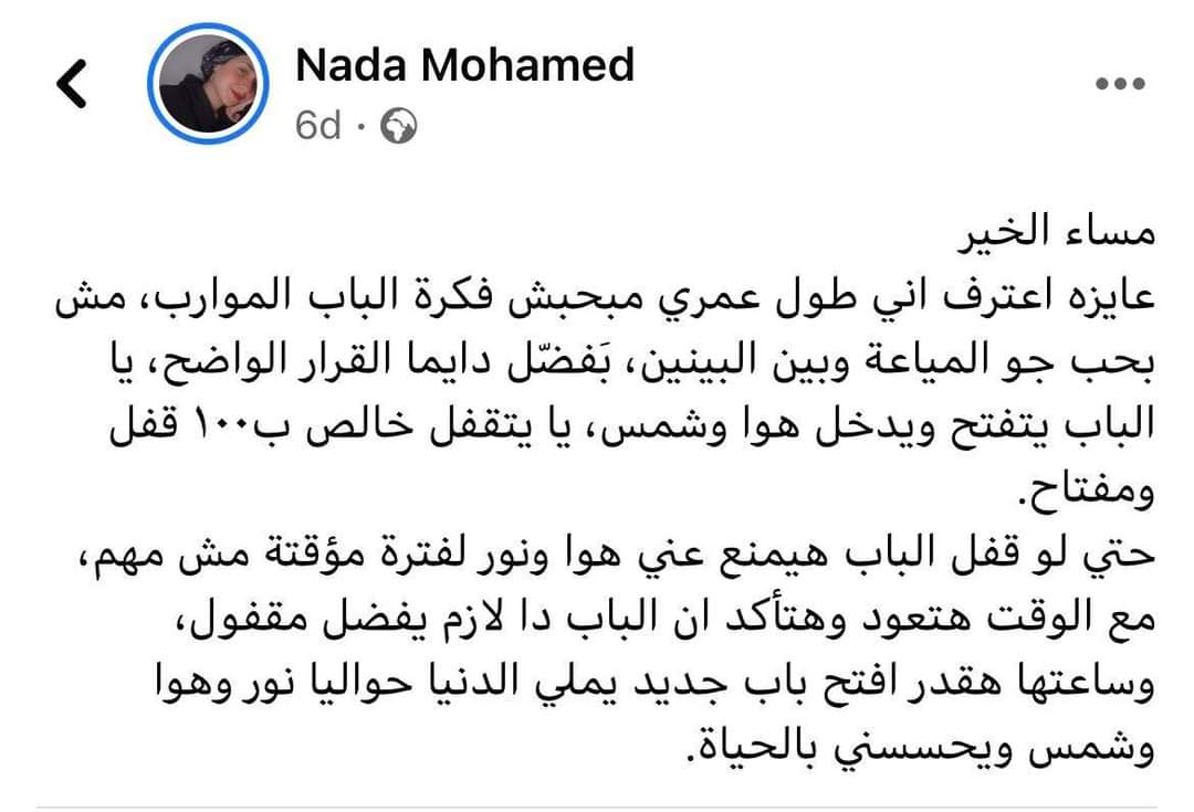 تتبروز.