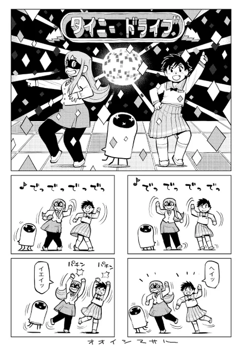 おはようございます。千葉は寒いぞ月曜日!やろう!やろう!やろ〜う✨ 