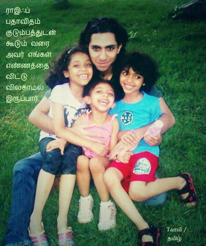 CiLuna27's tweet photo. 3409 days in prison for #Raif Badawi @raif_badawi
3529 days in prison for #AliMohammedAlNimr #Ali_AlNimr @KingSalman
#FreeRaif #RoyalPardon4Raif #SaveThe3 #FreeThe3 #EndImpunity #SaudiArabia
#StandWithSaudiHeroes #VirtualVigil https://t.co/E9ax7Na8sm