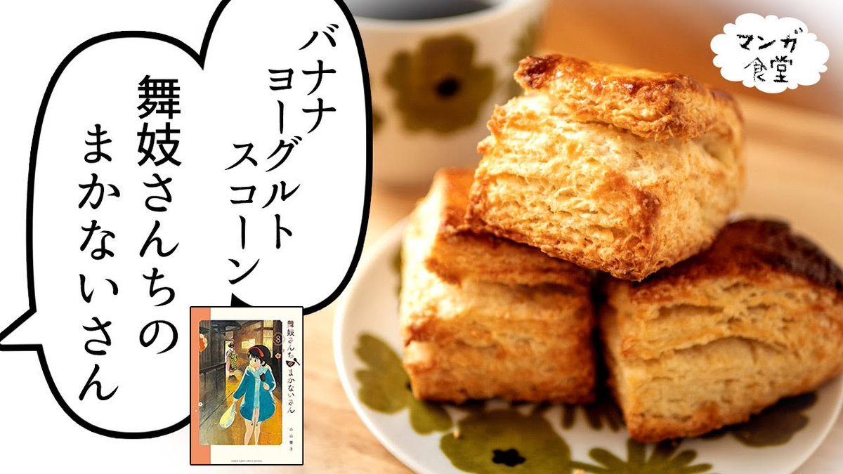 Top Tweets For 漫画飯 Twstalker Top Tweets For 漫画飯 Twstalker