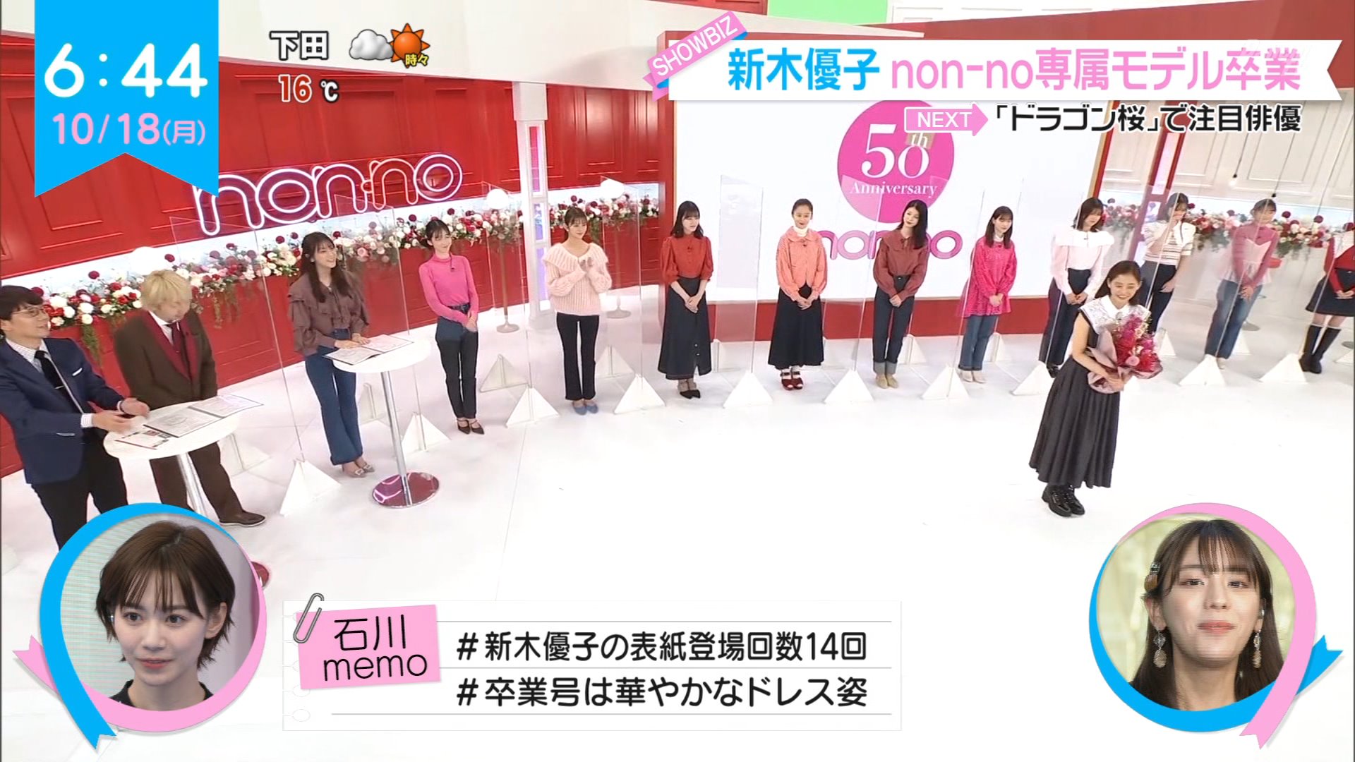 ナンガ(^O^)σ on X: 