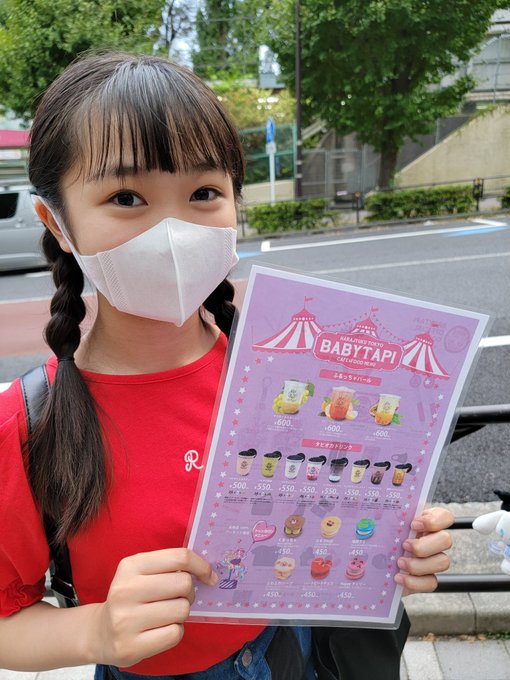 伊藤悉七のTwitter画像36