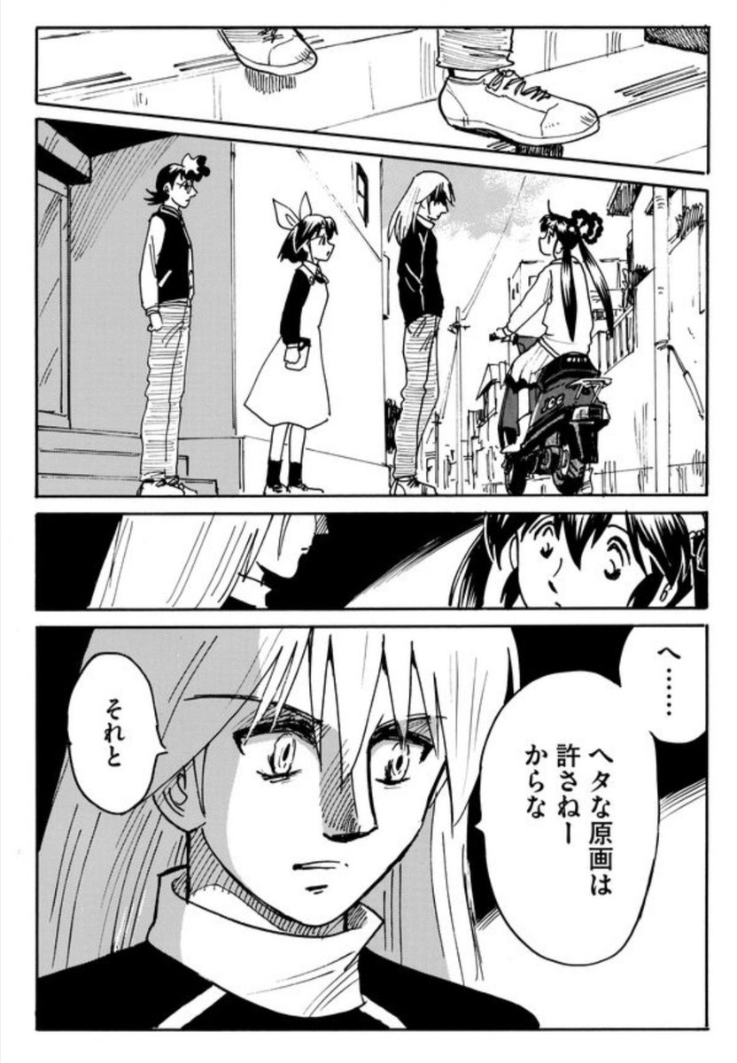 【二度目の人生アニメーター】の金野くんの目は、今まで自分が描いてきたことの無い目にしてる。

ハッキリ「こうだ」って定形を決めない。

不安定な要素をいつも残してる。
とにかくカチッとは描かない。

セル画的な表現には向かない。
色塗るとハッキリしちゃうから。 