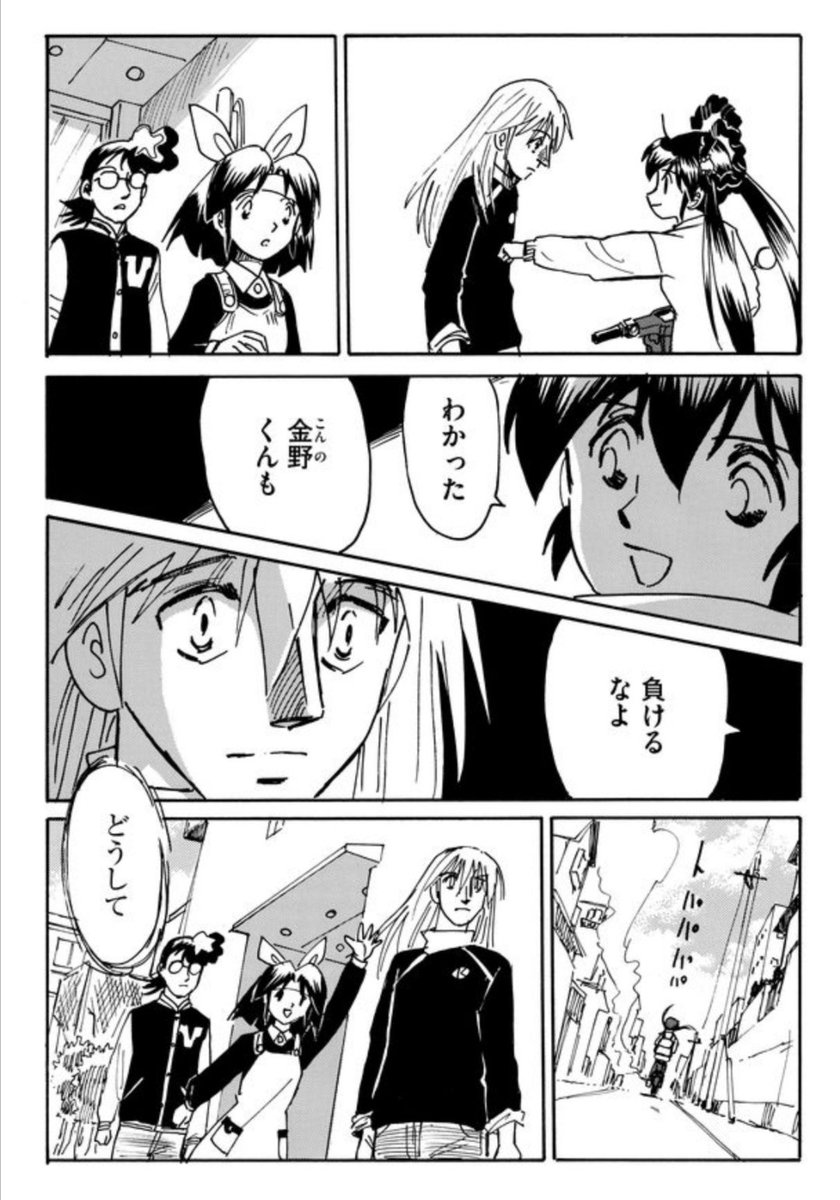 【二度目の人生アニメーター】の金野くんの目は、今まで自分が描いてきたことの無い目にしてる。

ハッキリ「こうだ」って定形を決めない。

不安定な要素をいつも残してる。
とにかくカチッとは描かない。

セル画的な表現には向かない。
色塗るとハッキリしちゃうから。 
