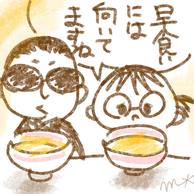 タモリさんのtwitterイラスト検索結果