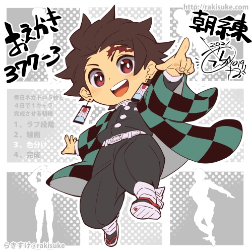 らきすけさんがTwitterに投稿した竈門炭治郎(鬼滅の刃)のイラスト。