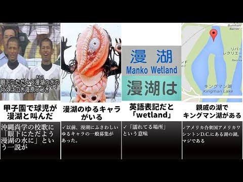 Twitter 上的 はるかさん おはよう漫湖 T Co 8ppl2h9ajd Twitter