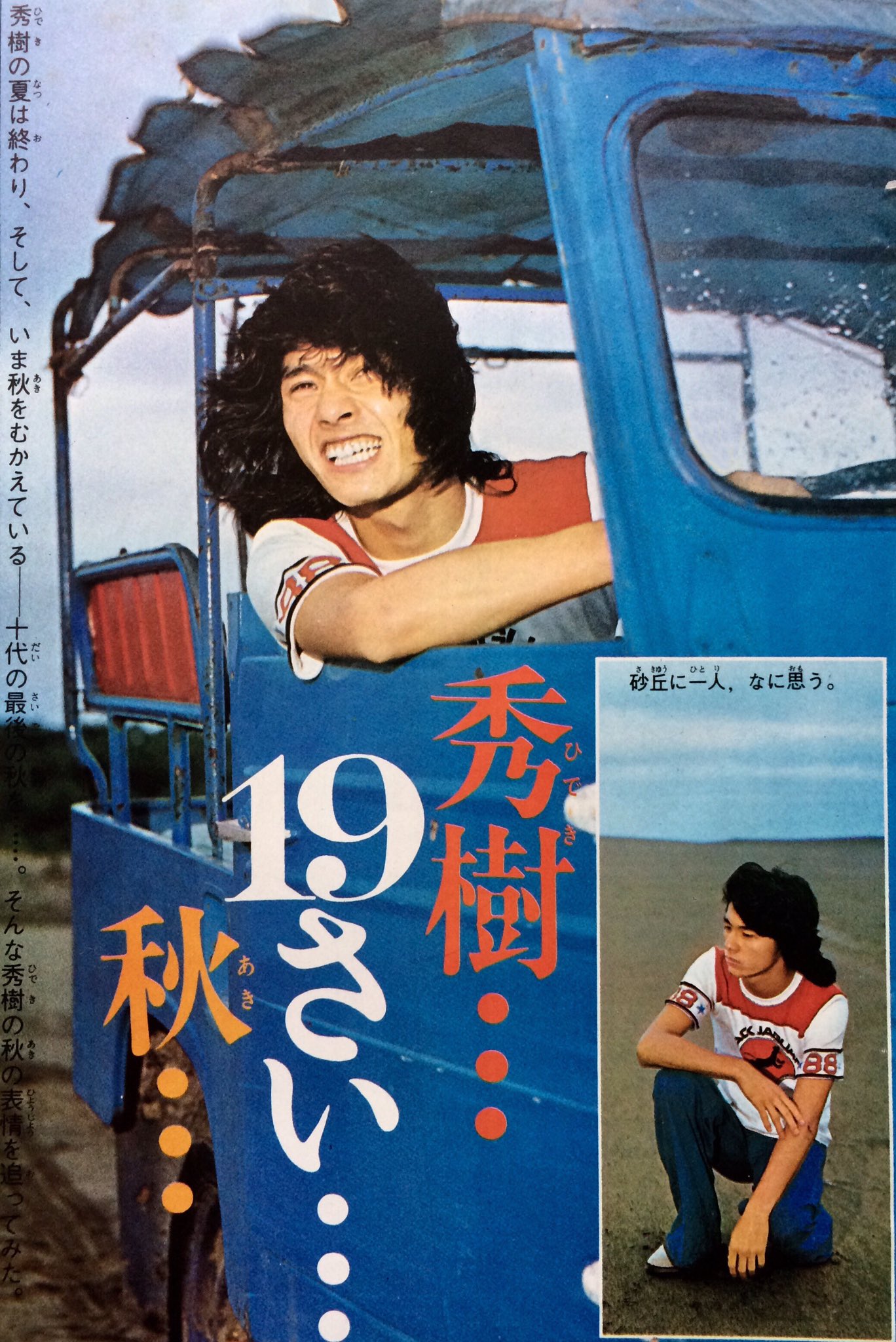 【新品/未使用】西城秀樹　黒パーカー 518Eqq0aElL._SY200_QL15_.jpg