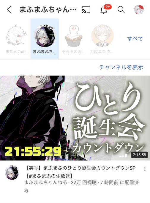 Mafu Maro18さんのイラストまとめ