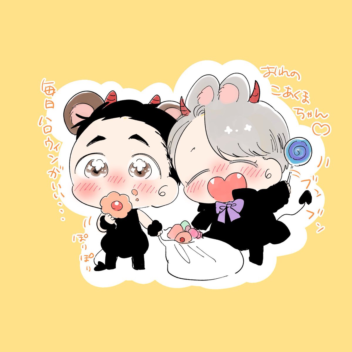 勝生勇利 ,ヴィクトル・ニキフォロフ 「🍪🐻🐰🍭 」|🍣のイラスト