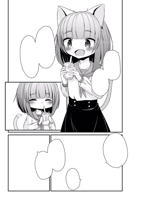 初めての漫画進捗 