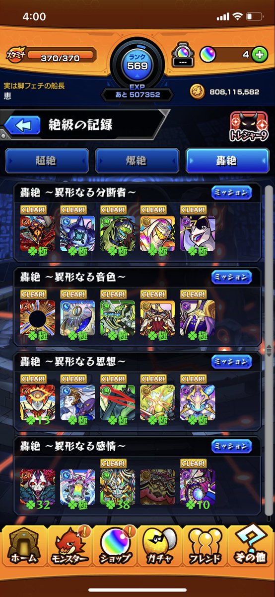 リゼロを機に始めた人良ければ。
こそこそやってます