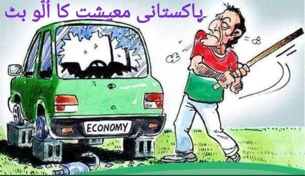 MalikJawadImti2's tweet image. #GoImranGo
