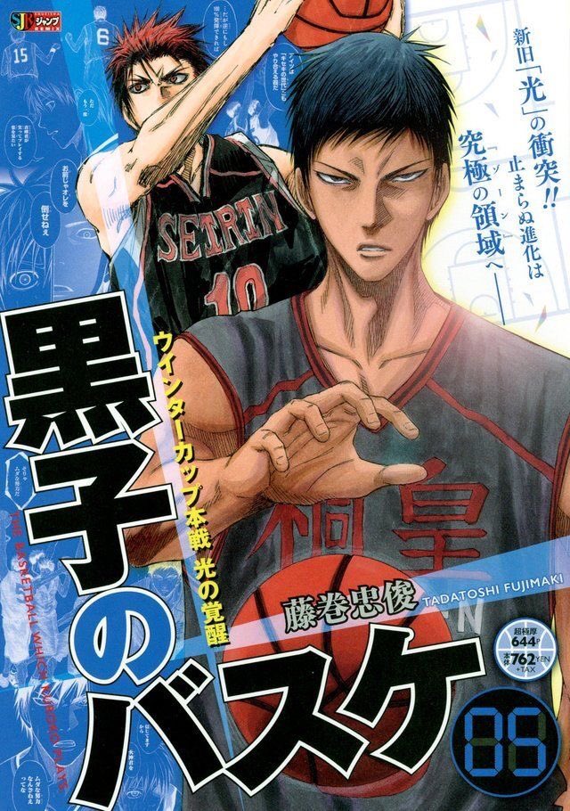 (not so) daily aokaga (@dailyaokaga) on Twitter photo 