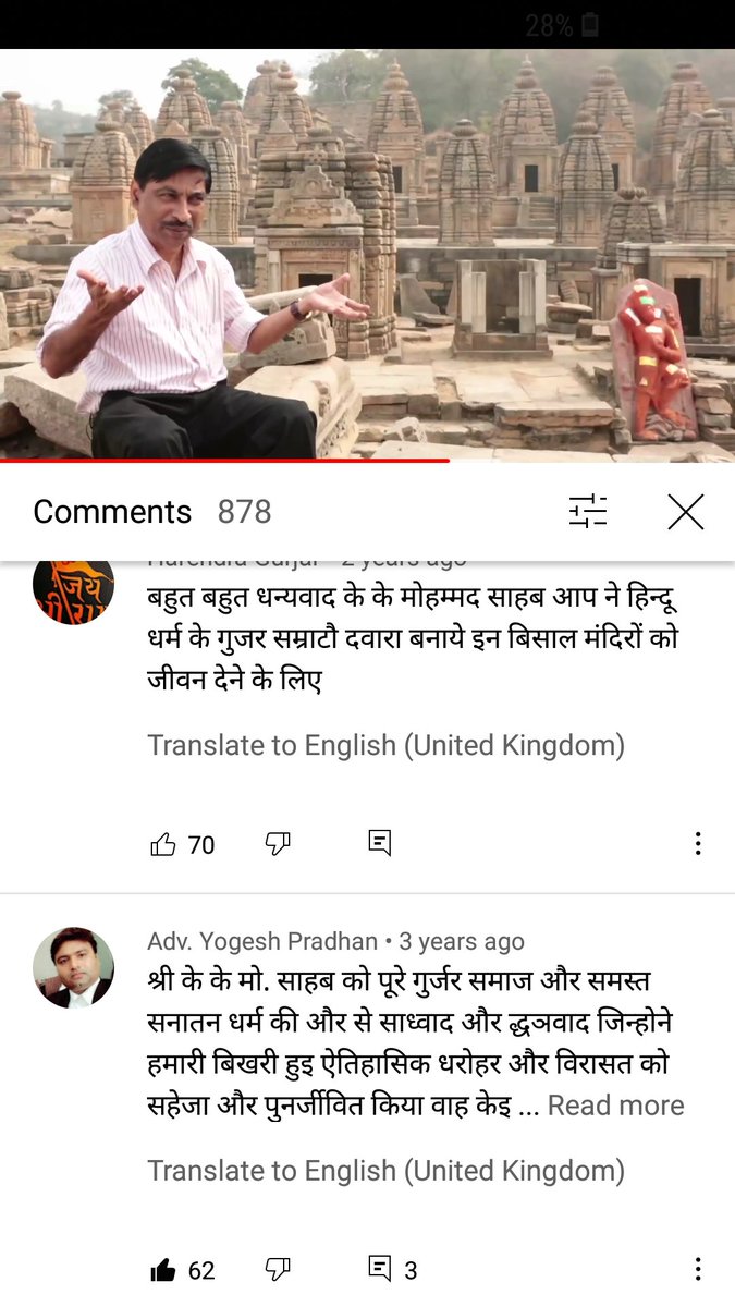 MavaiDeep's tweet photo. #GurjarSamratMihirBhoj 
Kk mohammad sir tell truth 
About gurjarpratiharas temple m
Morena .mp https://t.co/QVTNlTA3JI
