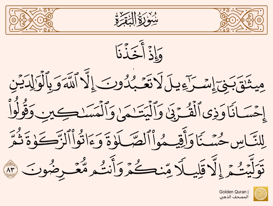 سلطان بوهرام (@sab99900) on Twitter photo 