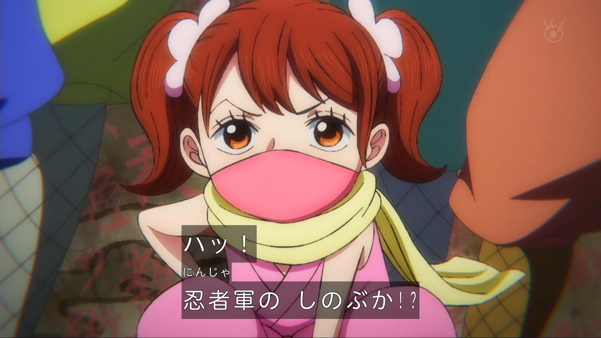 嘲笑のひよこ すすき 本日10月23日は One Piece の光月家家臣 元お庭番衆 しのぶの誕生日 おめでとう Onepiece ワンピース しのぶ生誕祭 しのぶ生誕祭21 10月23日はしのぶの誕生日 T Co Rmq8hmvwsr Twitter 嘲笑のひよこ すすき 本日10月23日は One Piece の光月家家臣 元お庭番衆 しのぶの誕生日 おめでとう Onepiece ワンピース しのぶ生誕祭 しのぶ生誕祭21 10月23日はしのぶの誕生日 T Co Rmq8hmvwsr Twitter