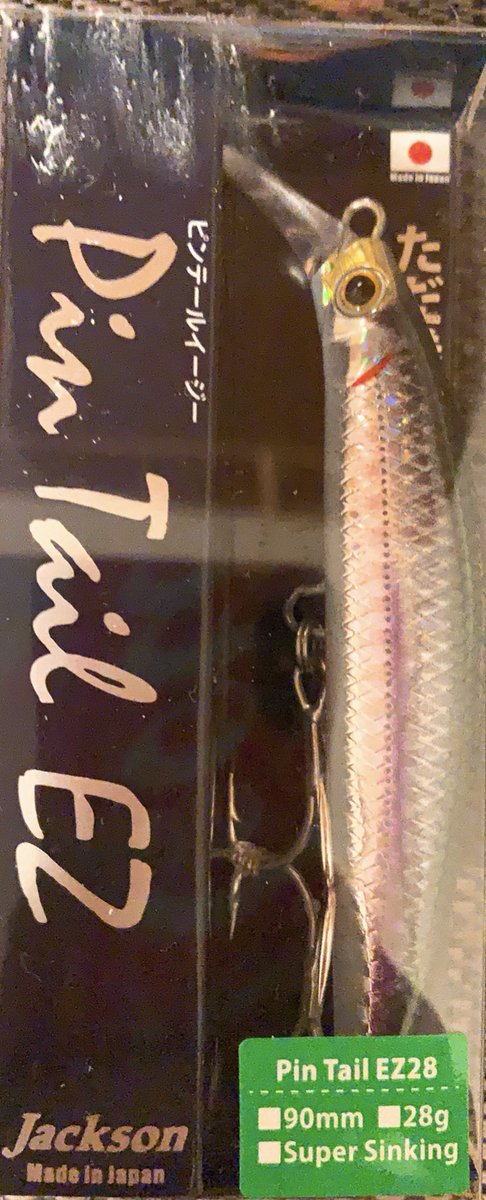 angler__YU's tweet photo. 久しぶりのシーバスゲーム🎣久しぶりのシーバス🤣ベイトも入っいて状況は良かったけど、ランディングが下手くそだからバラしまくった😅でも最後には70UP出てくれて嬉しかった😭

#ピンテールEZ
#Jackson
#シーバスゲーム https://t.co/ZiF7WvXZX0