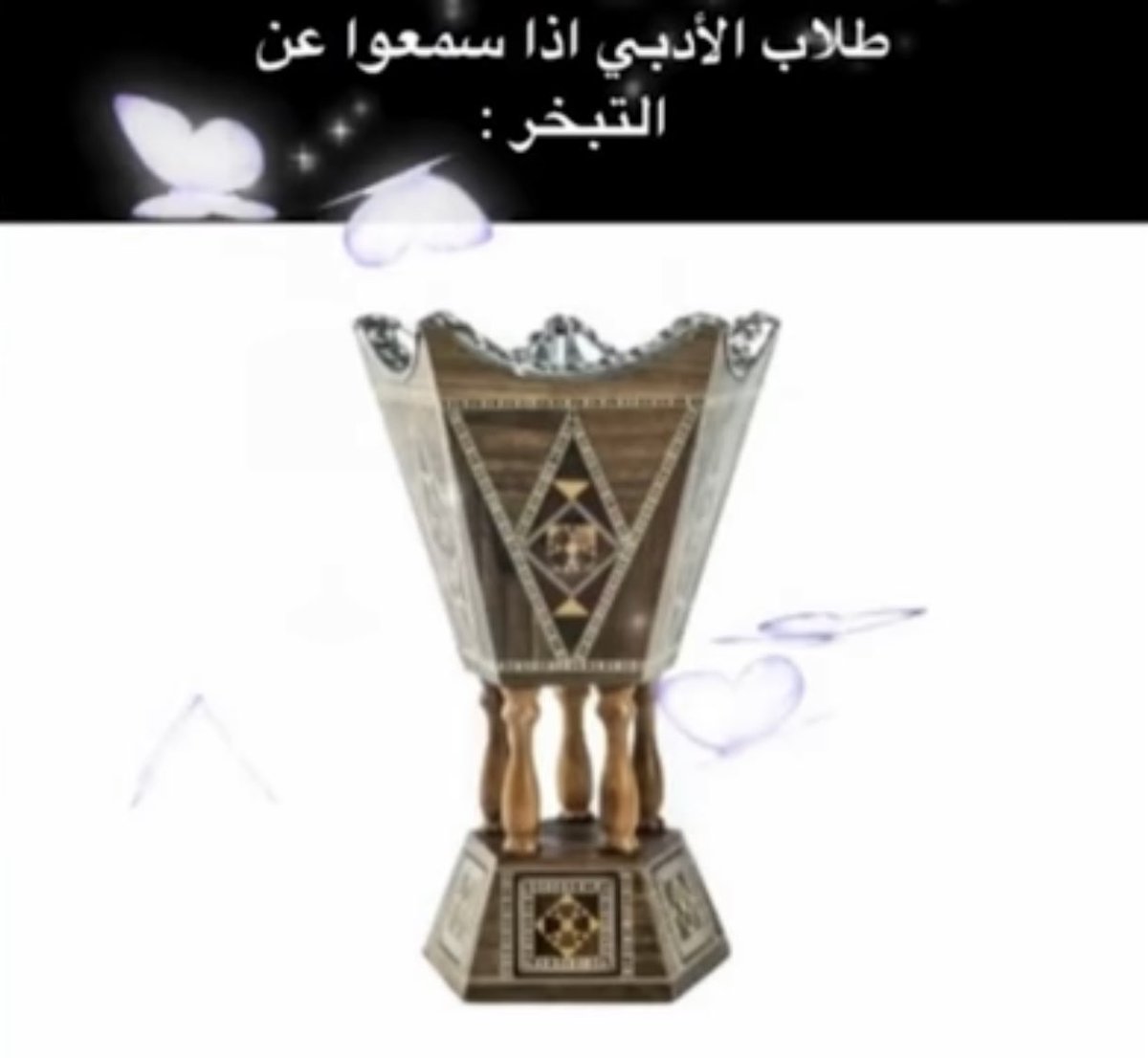 Mohammed_AL_R_'s tweet photo. @AboFlah_1 ♥️😂 https://t.co/R2iowXlD7y