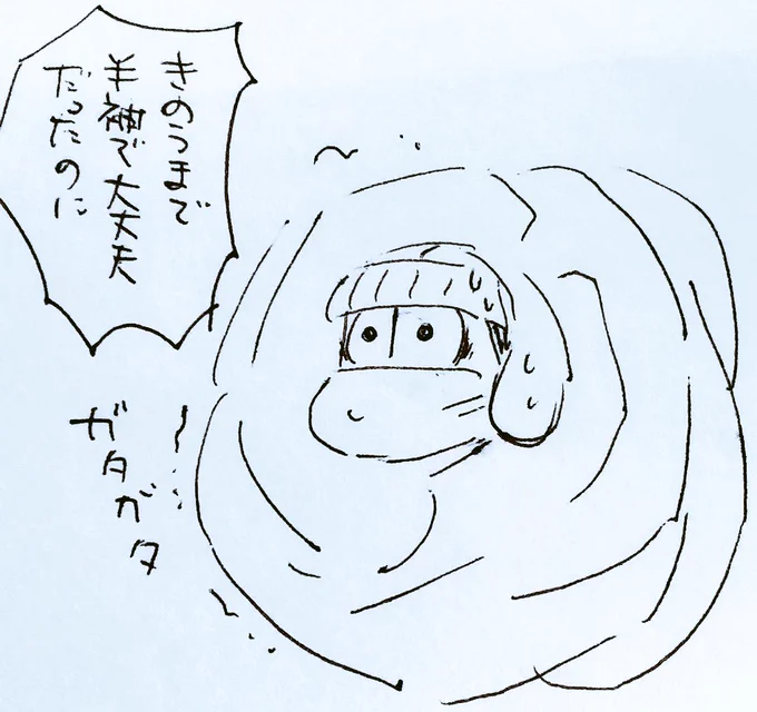 衣替え…まだしてない…!😇 