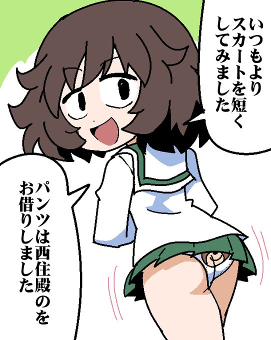 10月18日は「ミニスカートの日」であります 