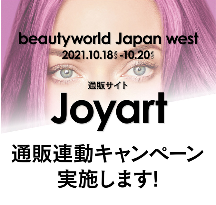 nail_premall's tweet photo. プリモールでお買い物できない方はジョイアートをご利用ください。
期間:2021年10月18日(月)9時~10月20日(水)24時まで
#joyart #ジョイアート #preanfa #プリアンファ #
https://t.co/IlCIpdQiLp https://t.co/MqKYkUvm9Q