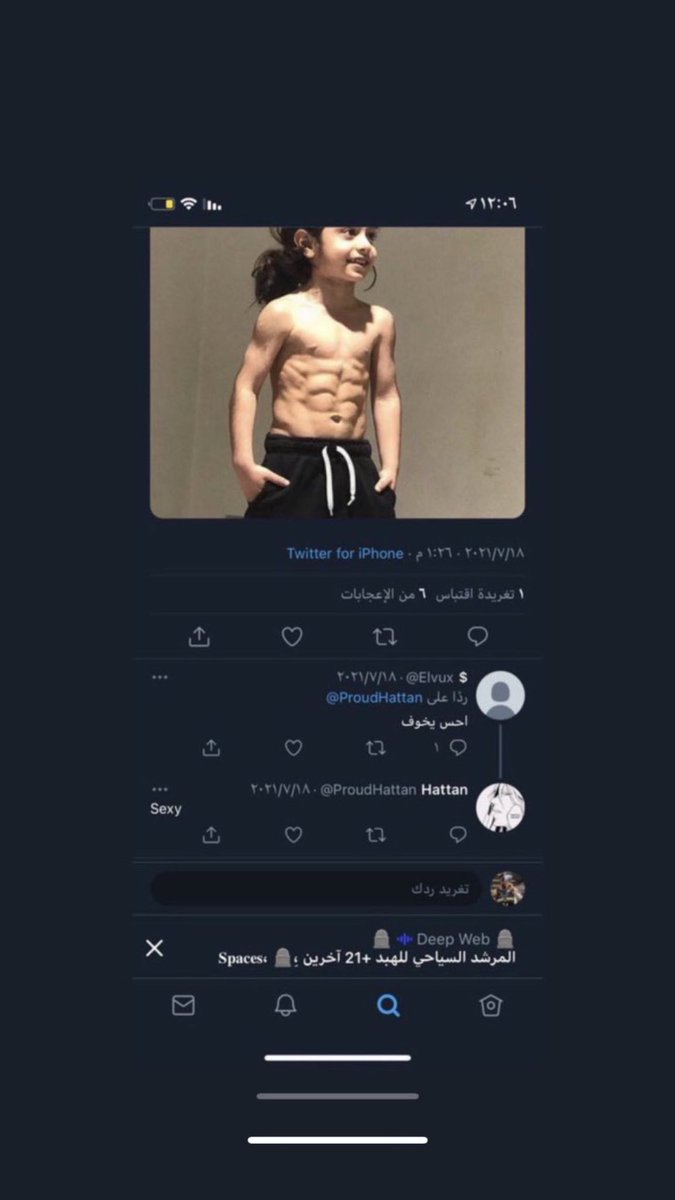 rio35_'s tweet photo. حياة تعيسة لك 💚#القبض_علي_البيدوفيلي_هتان https://t.co/An7wGH5eKy